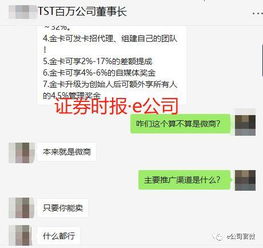 微商头像图片女纳税