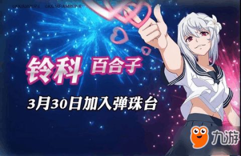 魔法女高中生介绍魔法女高中生攻略大全下载教程