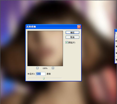 ps给美女照片添加梦幻光线效果