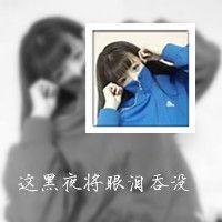 求另一张情侣头像分开的