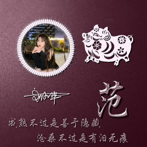 非常漂亮的几款微信头像,不怕你不喜欢,就怕没有你的姓氏名字