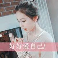 扣扣头像女伤感找下一个人从新开始