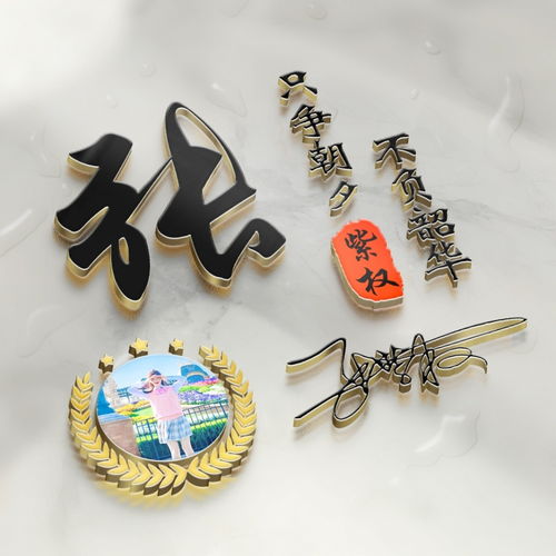 微信头像姓氏头像,新款3d立体质感签名头像,可以用自己照片