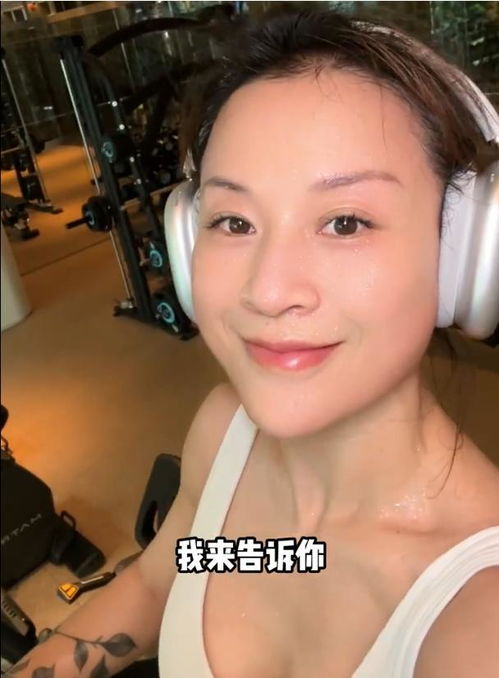 绝了50岁阿姨因健身14年爆改成小姐姐上热搜,网友像20岁少女