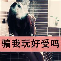 女生头像文字伤感图片后来我嫁给漂泊而你另有情深