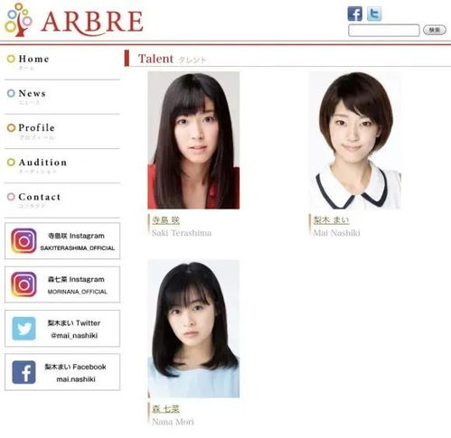 资源超牛观众缘差19岁美女森七菜惨变日本景甜争议大