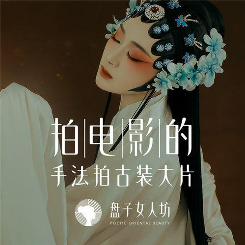 盘子女人坊太原店好不好盘子女人坊太原店入住体验