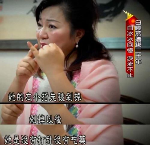 承受丧女之痛的白冰冰,做了16次试管婴儿,她的故事比想象的悲伤