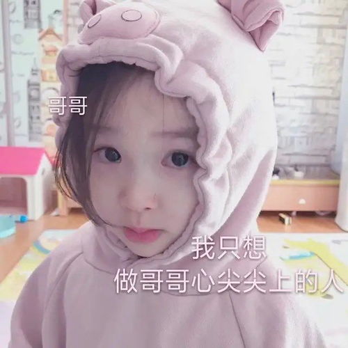 表情包你们那些用沙雕表情包的小仙女们,难道就不是沙雕网友了