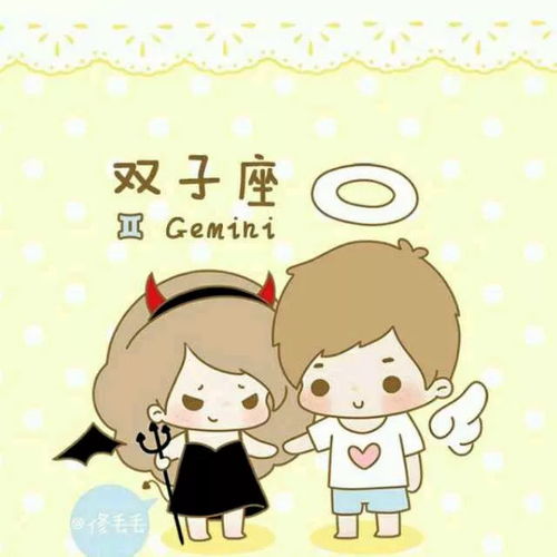 十二星座女友有什么特征