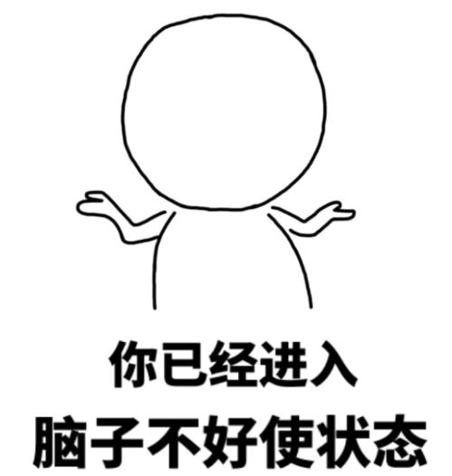 微信头像文字搞笑图片
