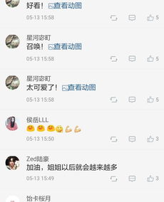 祝绪丹微博发福利,晒九宫格照片,穿皮卡丘同色上衣,少女心满满