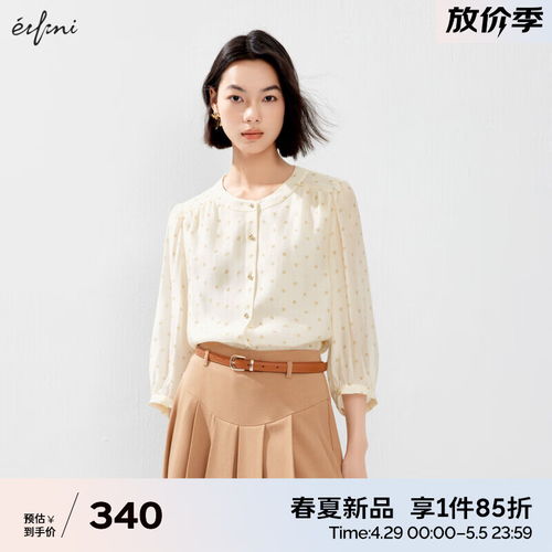 burberry博柏利vintage系列女士长袖衬衫80222851典藏米色6
