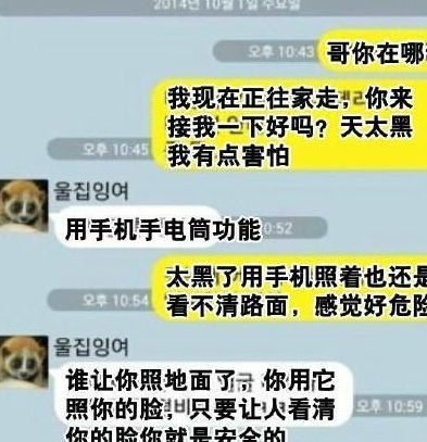 幽默搞笑段子集这边风景独好,汽车糖葫芦串儿拍照留念,哈哈