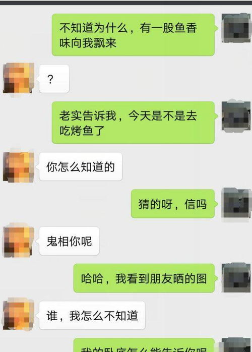 黑衣情圣最吸引女人的聊天方式,你可知道