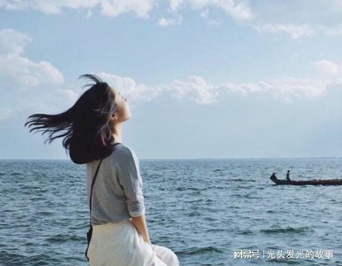女人一生最好的活法