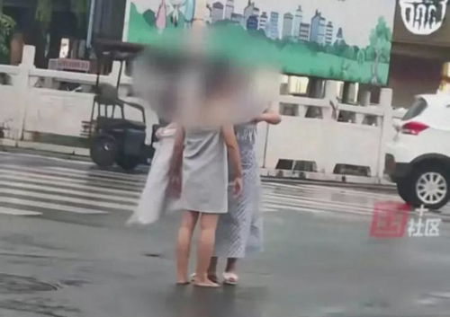 洛阳街头女子一丝不挂引围观,背后真相曝光,原因让人心疼
