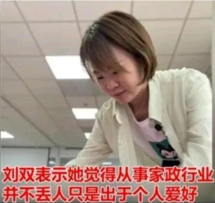最牛保姆火了,双语女硕士年薪30万,怎么看