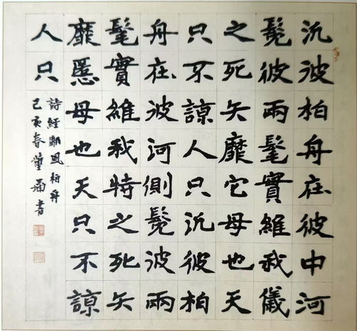 衡水新闻网