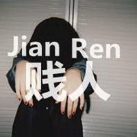 多的是你不知道的事文字图片