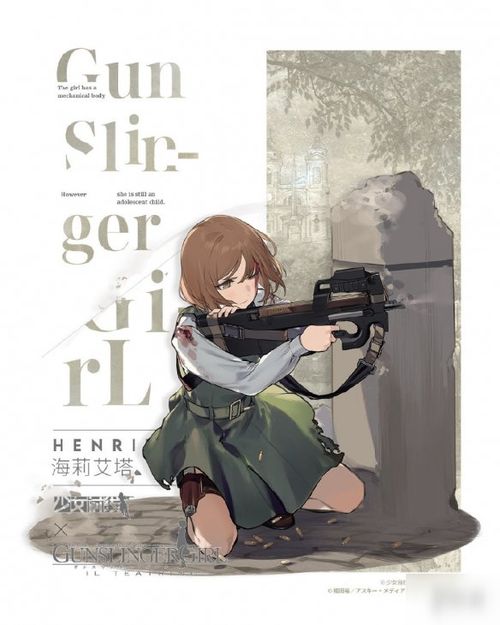 少女前线海莉艾塔是哪个神枪少女联动角色海莉艾塔介绍