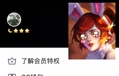 王者荣耀小姐姐动漫头像被封一年,怒怼天美你已经老年化了