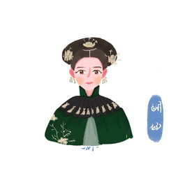 延禧攻略