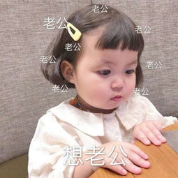 2019流行的女生微信头像搞怪带字最新超可爱萌娃头像大全