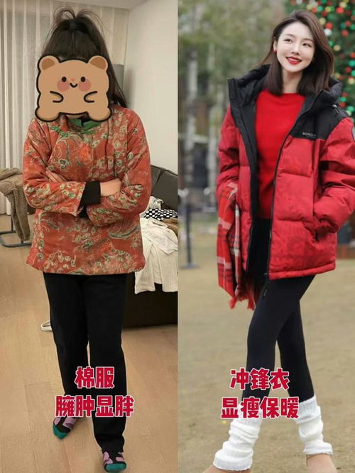 春节拜年,中年女人切忌穿大衣棉服,多穿这3件,会更喜庆洋气