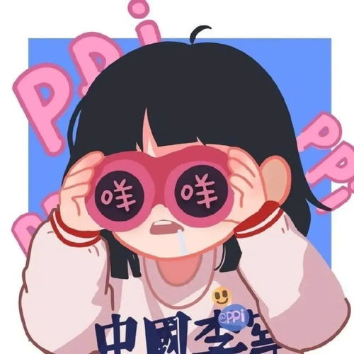 动漫超甜情头