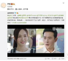 唐嫣罗晋宣布喜讯,12月完婚糖糖两年等待终换一生幸福