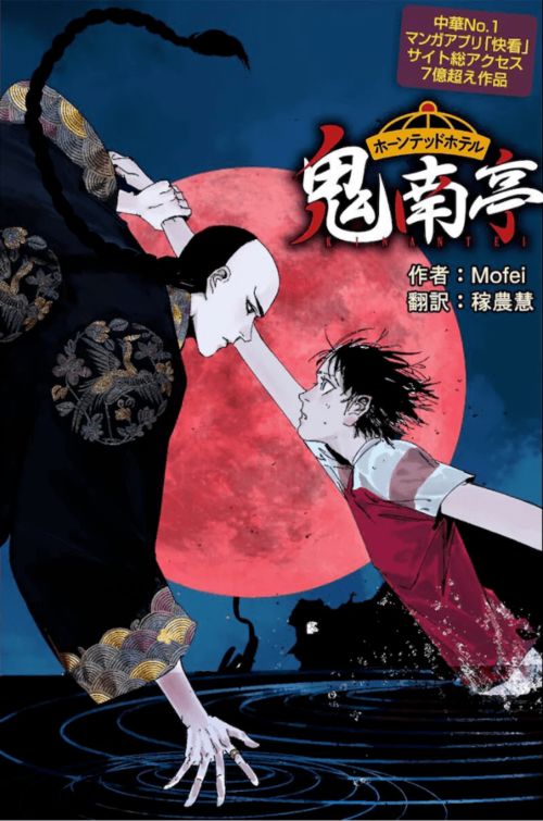 僵尸穿辣妹装女鬼爱腐漫,这叫恐怖