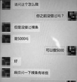 大学生最新新闻第1页