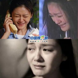 丑哭了蔡少芬张檬孙俪袁姗姗女星哭戏太难看