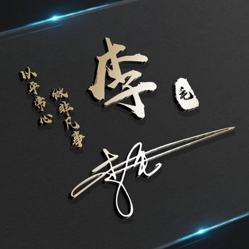 你的微信头像该换了,七月最新简约励志签名头像,请带走别客气