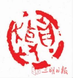 动静相宜虚实相生