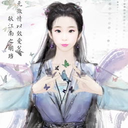 言柒钰的美拍