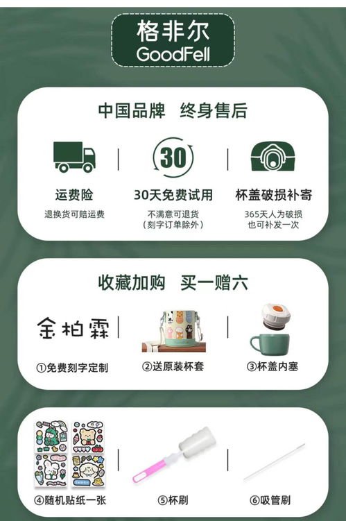 格非尔儿童保温杯带吸管宝宝小容量水杯小学生上学专用幼儿园男女