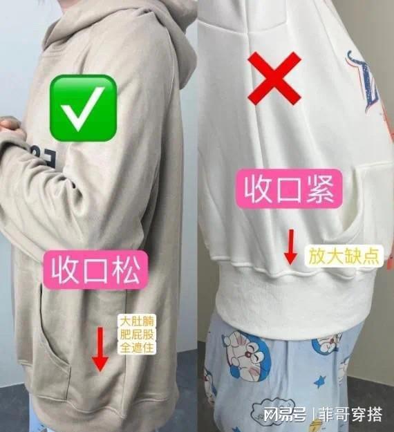 为什么你穿卫衣显土气上海女生的3个技巧,个个是大招