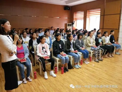 邢台一中女子特色高中英华校区女学生掠影