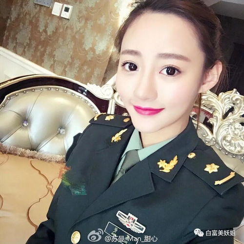 京城最废物白富美,却让上亿身家top网红羡慕到哭