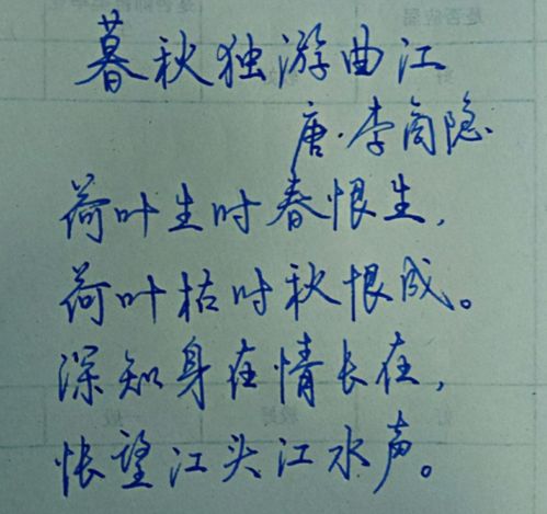 高中女生的柚圆字体火了,可爱程度不输奶酪体,你见过吗