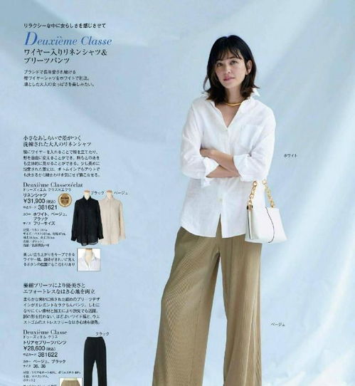 谁说50岁就是奶奶这位60日本主妇夏季搭配,气质减龄好优雅