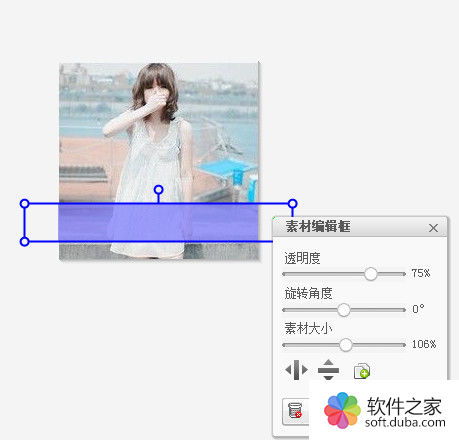 qq头像如何制作带字qq头像制作带字办法