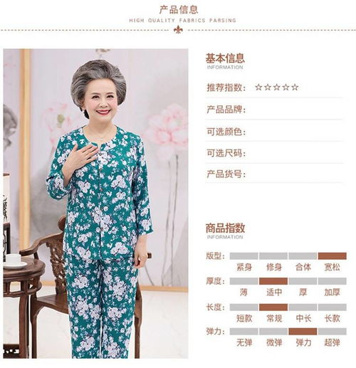 洋湖轩榭中老年人夏装女妈妈棉绸套装奶奶绵绸两件套老太太夏季开衫衣服a