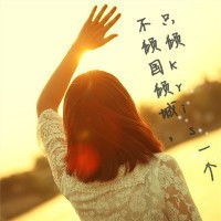 qq女生头像背影带字