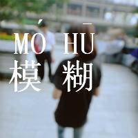 非主流颓废文字控头像别再来伤害我2