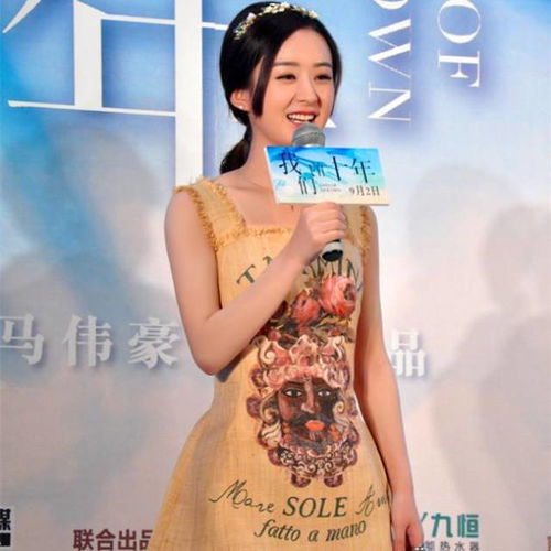 来看看赵丽颖的几款优雅仙女装