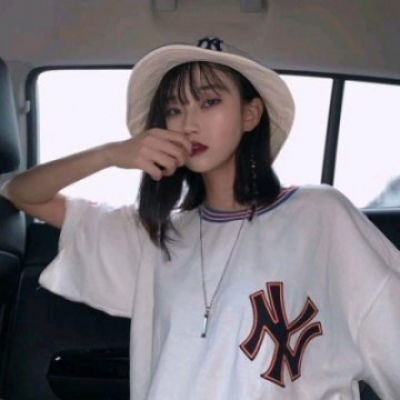 qq头像时尚潮流霸气女