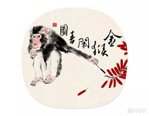 生肖猴请接喜贵人加持,喜事重重,机遇处处的2021年